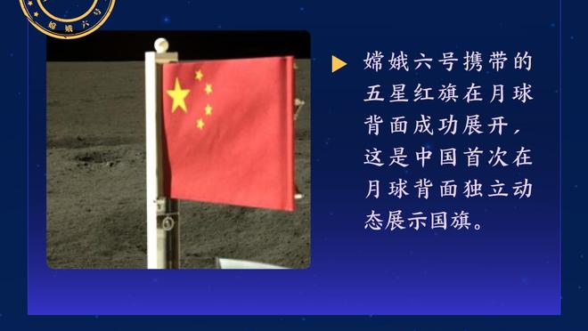 科尔：球队今天失误太多了 并且全队犯规25次也是一个重点